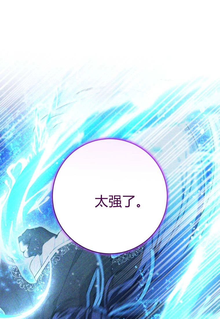 第60话-黑幕虎鲸宝宝-Team_제나（第7张）