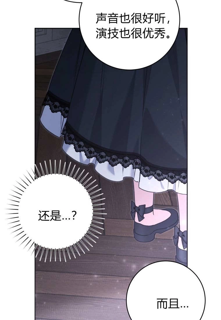 第60话-黑幕虎鲸宝宝-Team_제나（第5张）
