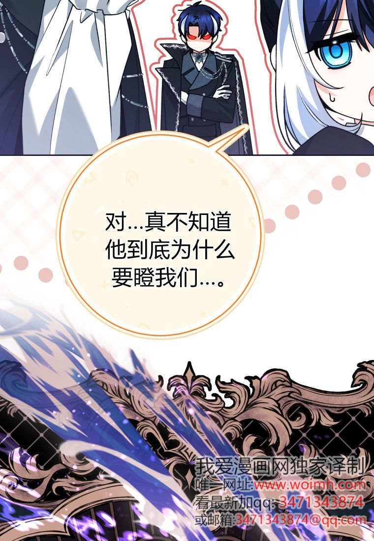 第61话-黑幕虎鲸宝宝-Team_제나（第9张）
