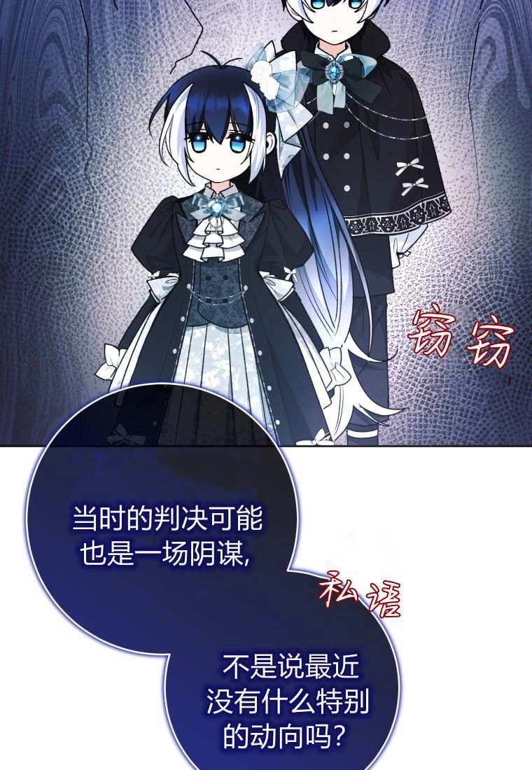 第61话-黑幕虎鲸宝宝-Team_제나（第22张）