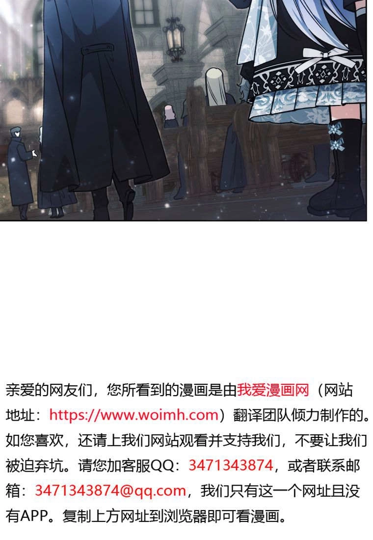 第61话-黑幕虎鲸宝宝-Team_제나（第17张）