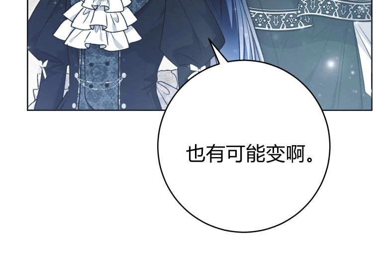 第61话-黑幕虎鲸宝宝-Team_제나（第19张）