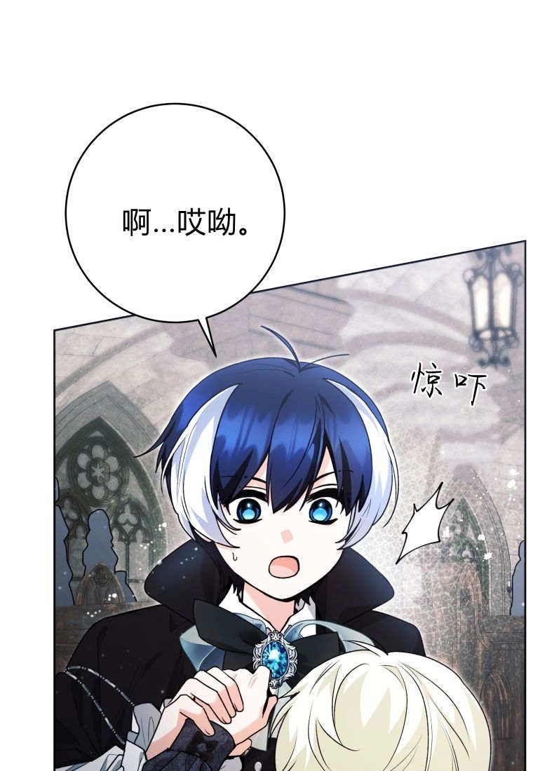 第61话-黑幕虎鲸宝宝-Team_제나（第26张）