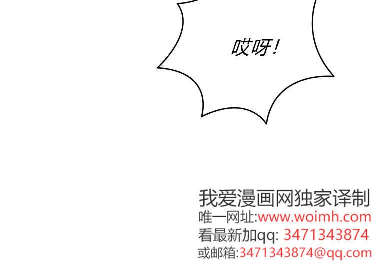第61话-黑幕虎鲸宝宝-Team_제나（第25张）
