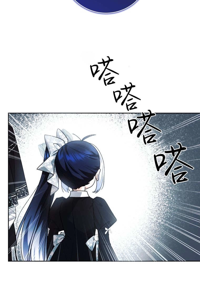 第61话-黑幕虎鲸宝宝-Team_제나（第23张）