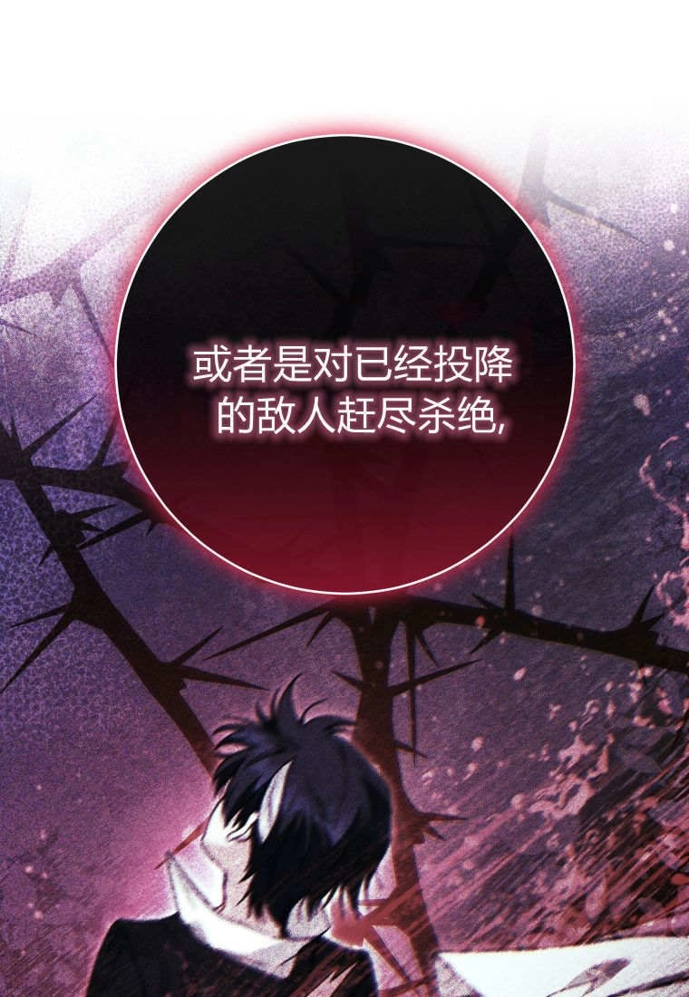 第62话-黑幕虎鲸宝宝-Team_제나（第1张）