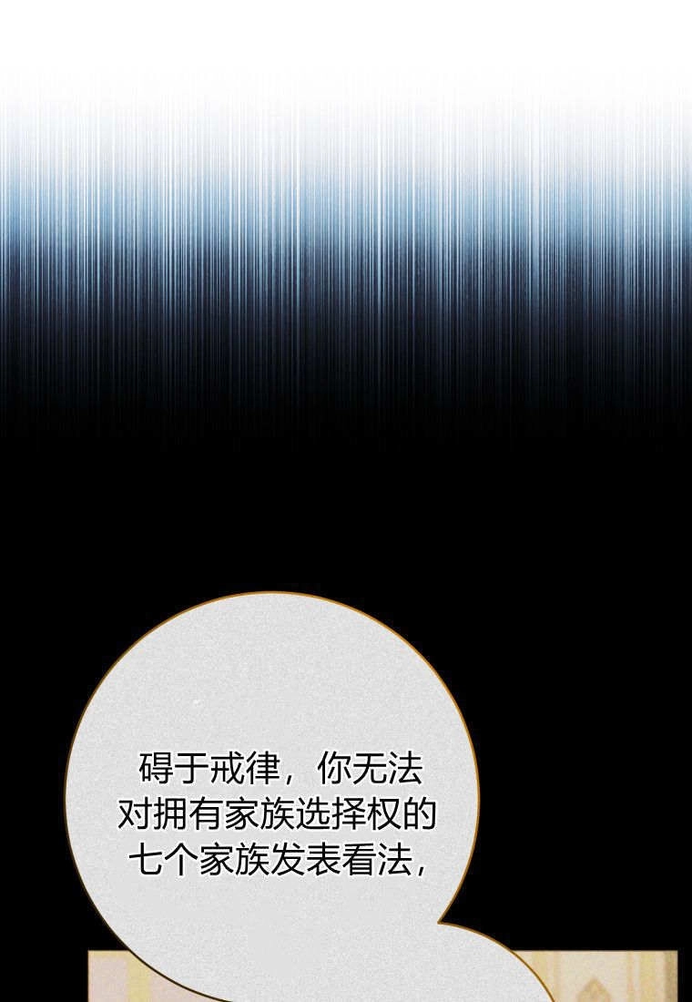 第62话-黑幕虎鲸宝宝-Team_제나（第9张）