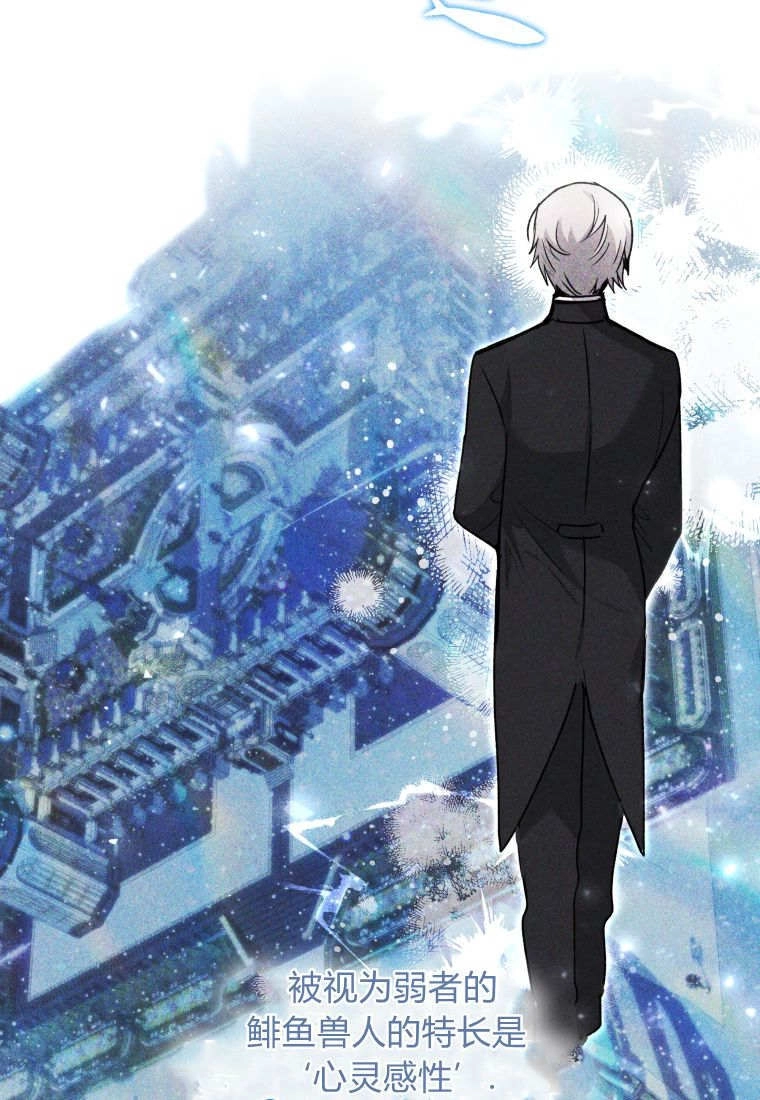 第62话-黑幕虎鲸宝宝-Team_제나（第16张）