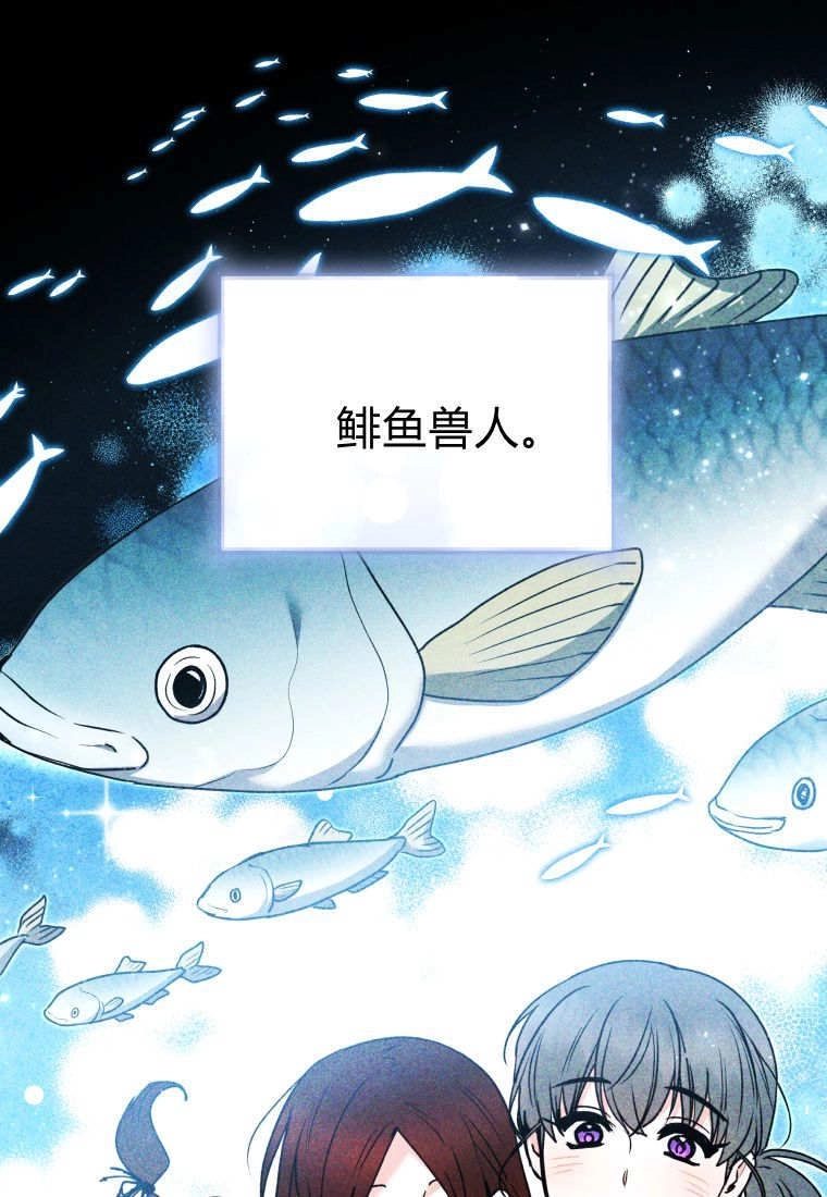 第62话-黑幕虎鲸宝宝-Team_제나（第14张）