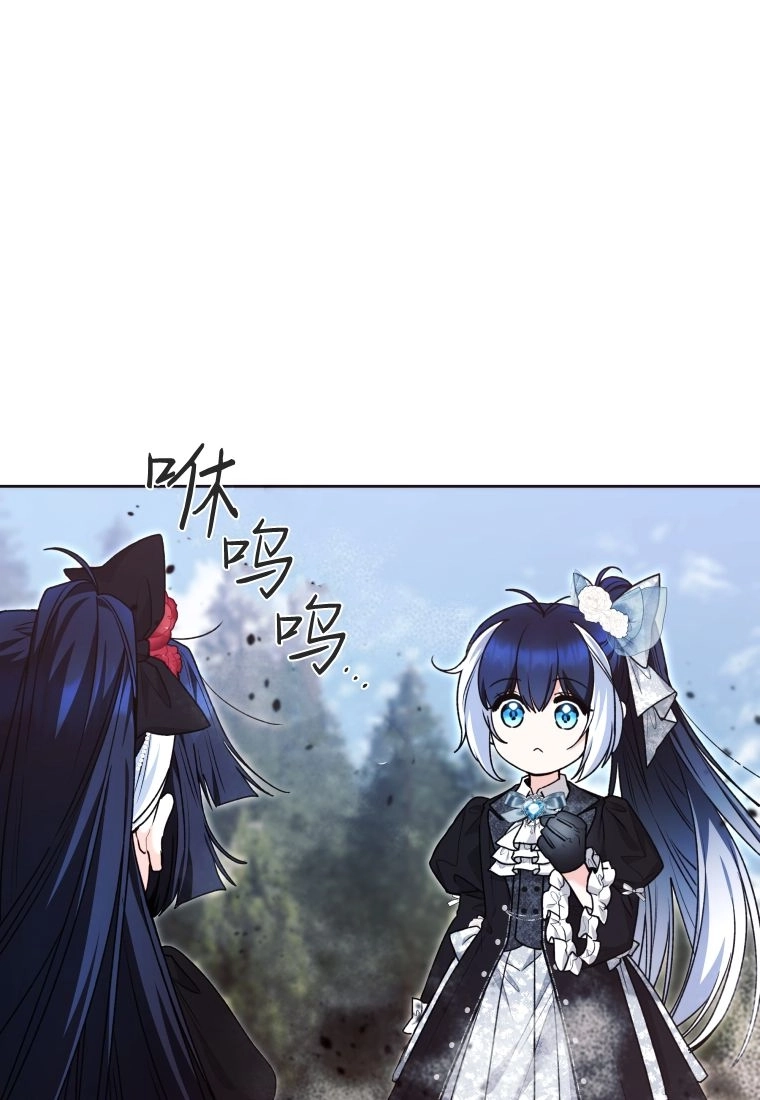 第63话-黑幕虎鲸宝宝-Team_제나（第24张）