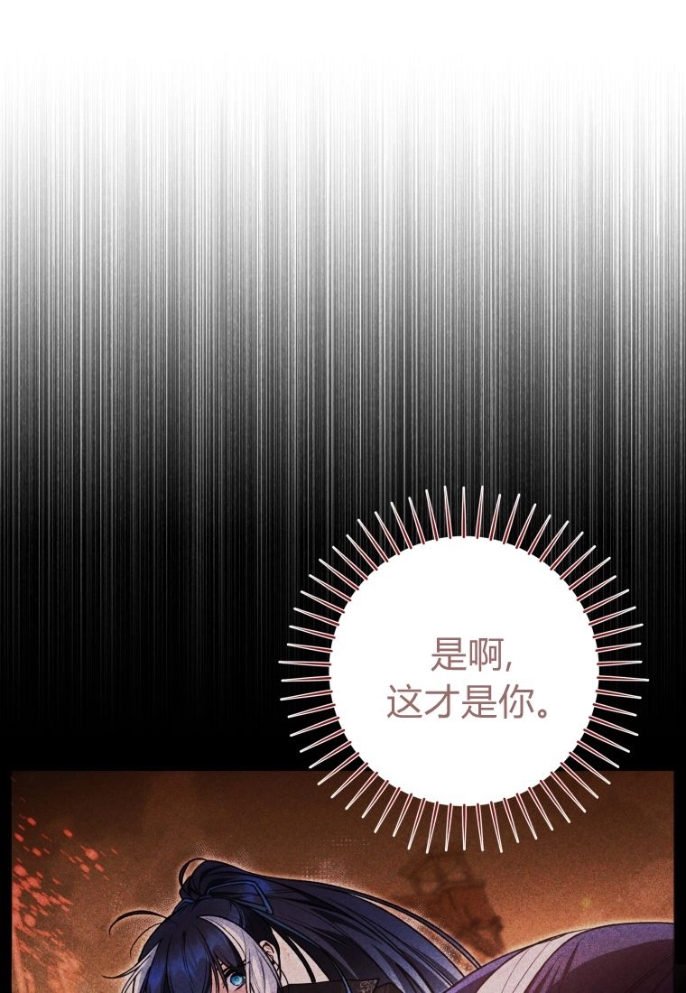 第63话-黑幕虎鲸宝宝-Team_제나（第5张）