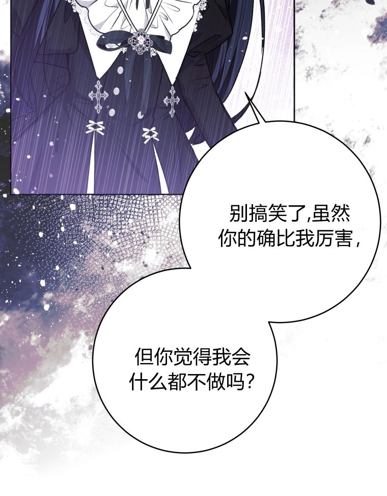 第63话-黑幕虎鲸宝宝-Team_제나（第4张）