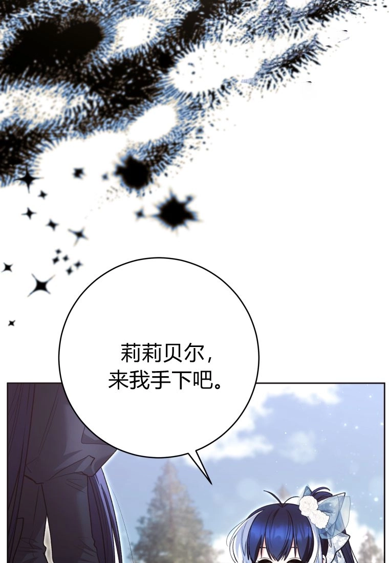 第63话-黑幕虎鲸宝宝-Team_제나（第9张）