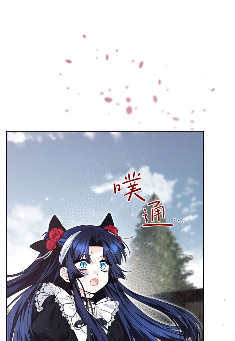 第63话-黑幕虎鲸宝宝-Team_제나（第22张）