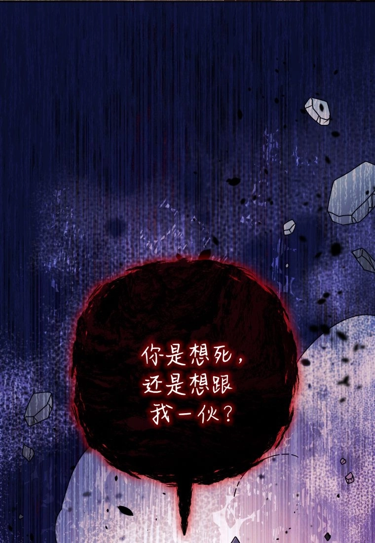 第63话-黑幕虎鲸宝宝-Team_제나（第18张）