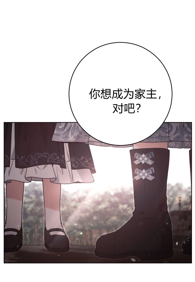 第63话-黑幕虎鲸宝宝-Team_제나（第1张）