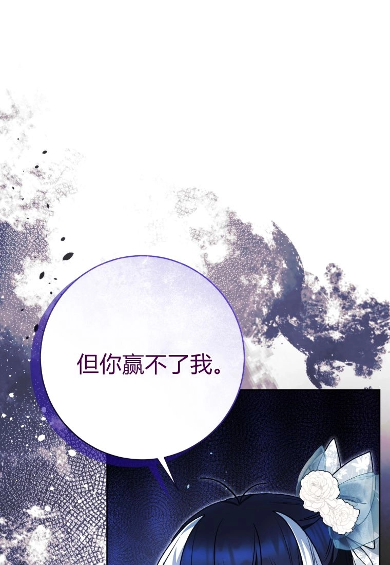 第63话-黑幕虎鲸宝宝-Team_제나（第2张）