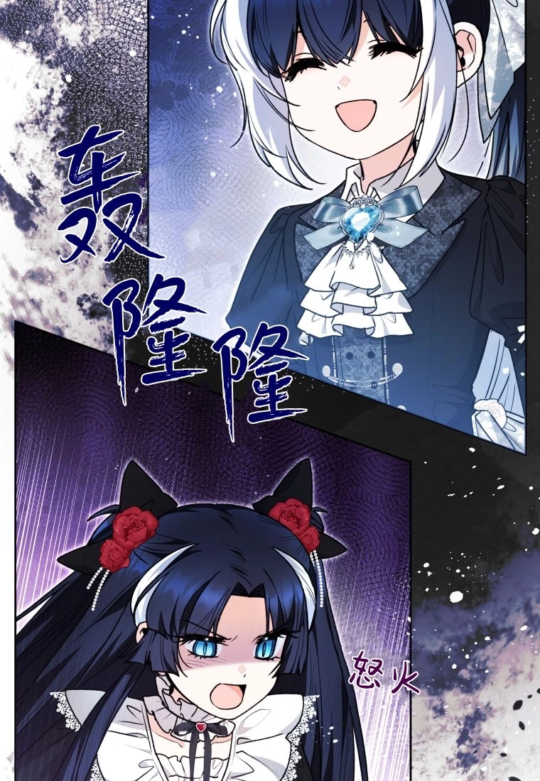 第63话-黑幕虎鲸宝宝-Team_제나（第3张）