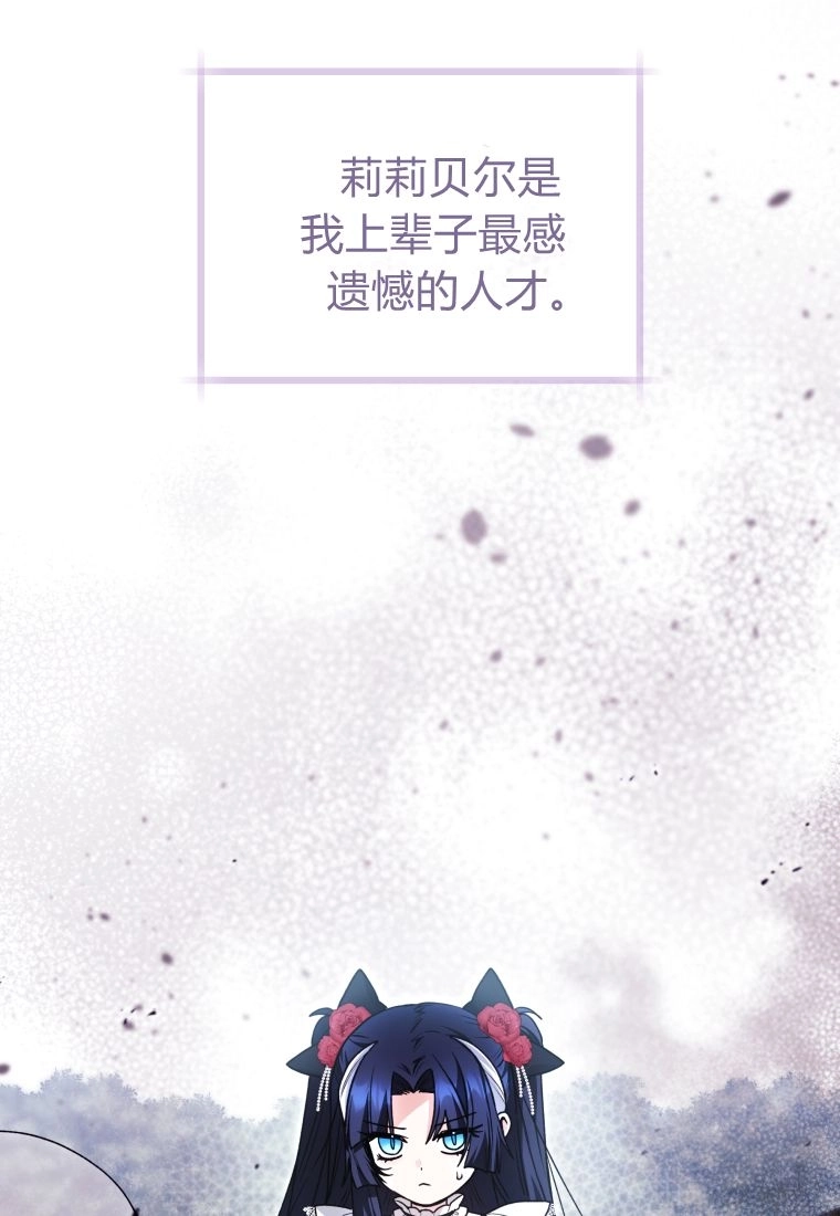 第63话-黑幕虎鲸宝宝-Team_제나（第27张）