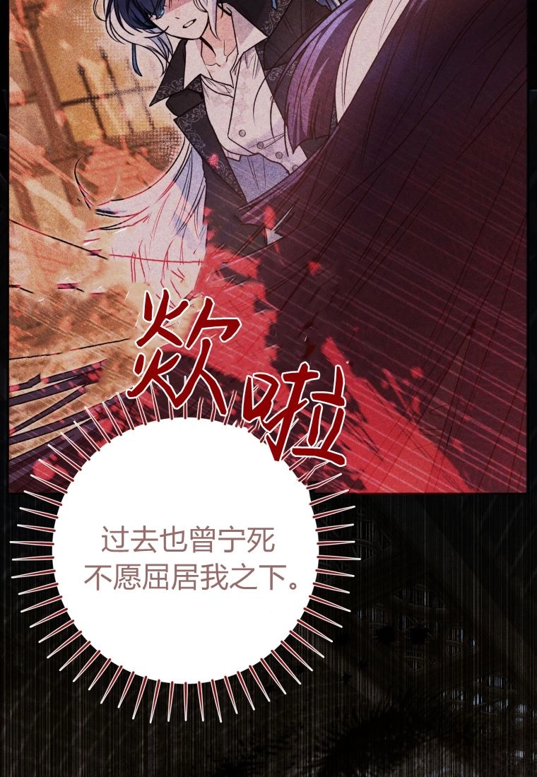 第63话-黑幕虎鲸宝宝-Team_제나（第6张）