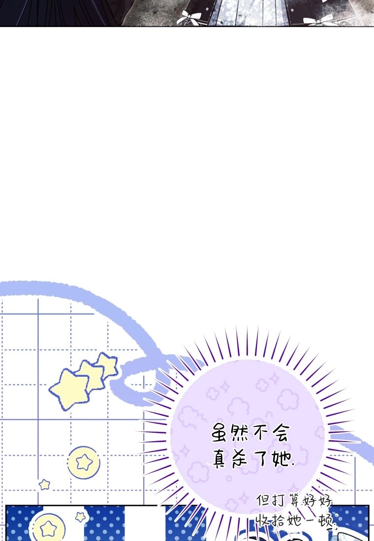 第63话-黑幕虎鲸宝宝-Team_제나（第25张）