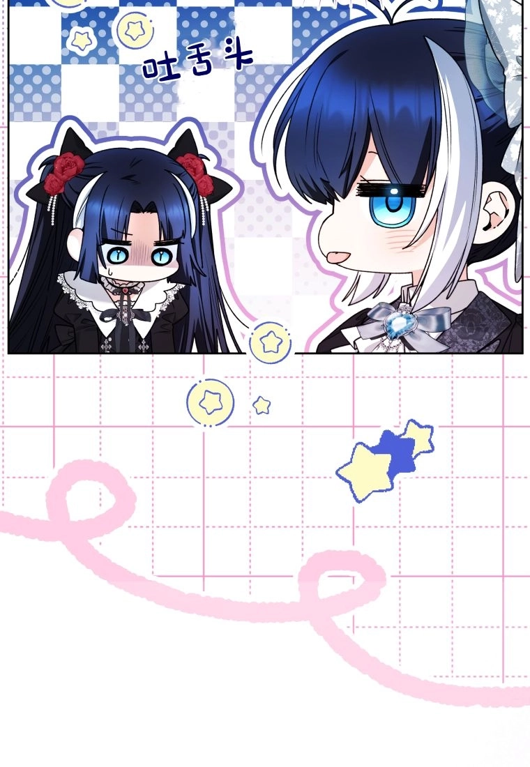 第63话-黑幕虎鲸宝宝-Team_제나（第26张）