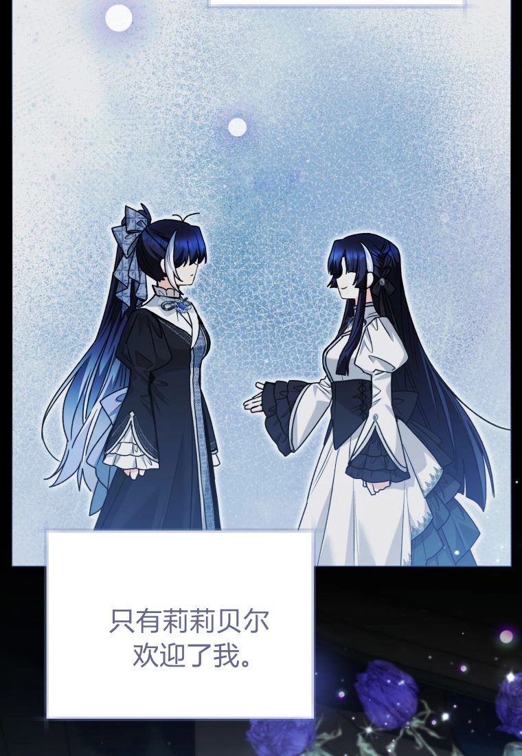 第63话-黑幕虎鲸宝宝-Team_제나（第33张）