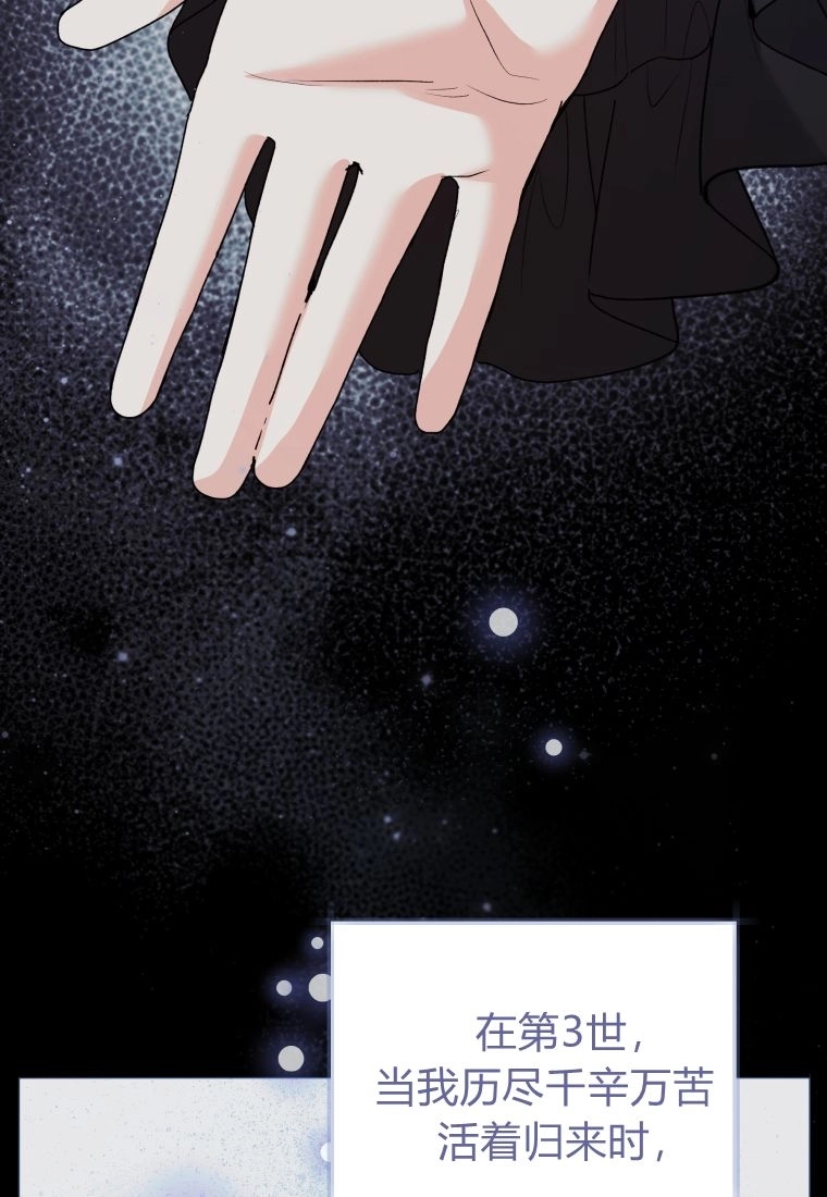 第63话-黑幕虎鲸宝宝-Team_제나（第32张）