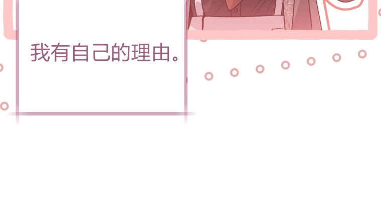 第63话-黑幕虎鲸宝宝-Team_제나（第30张）
