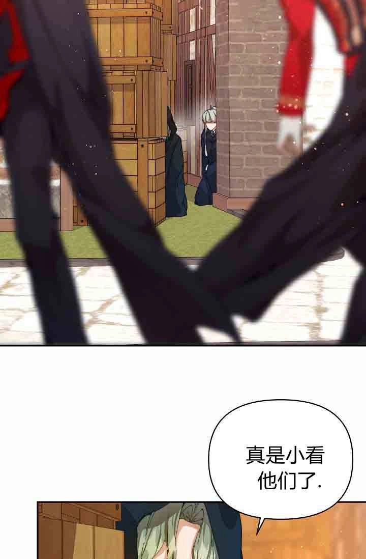 第48话-黑幕男主的限时乳母-（第1张）