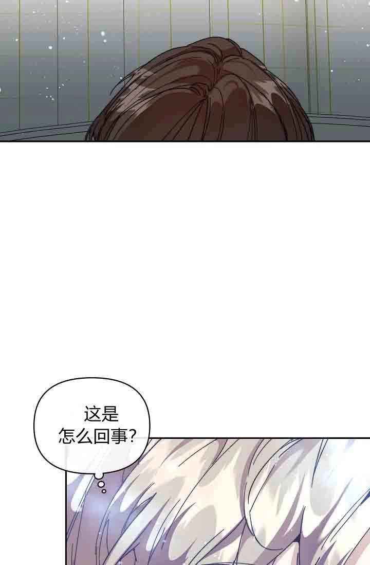 第50话-黑幕男主的限时乳母-（第6张）