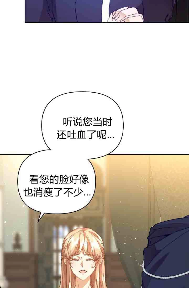 第51话-黑幕男主的限时乳母-（第3张）