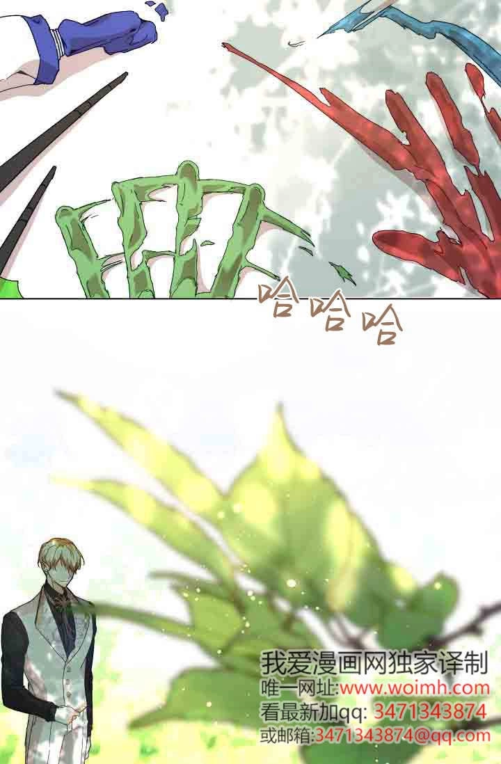第53话-黑幕男主的限时乳母-（第2张）