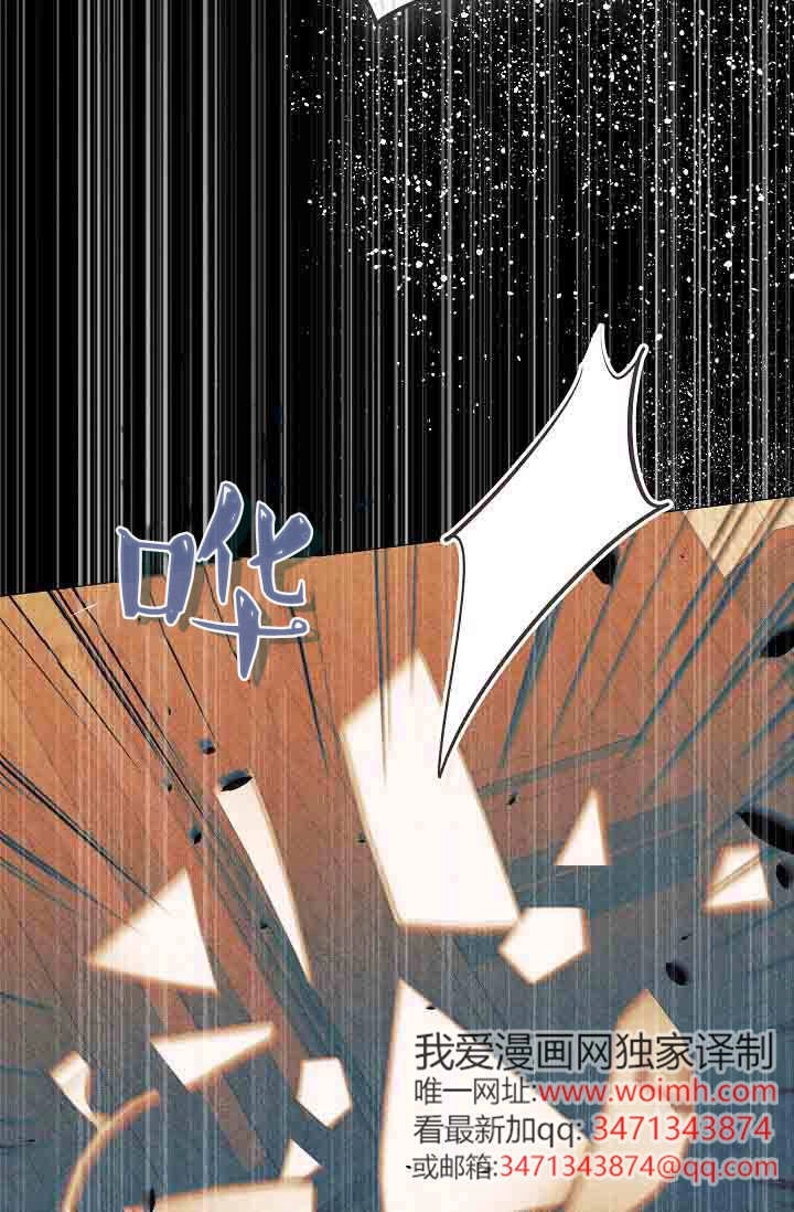 第54话-黑幕男主的限时乳母-（第1张）
