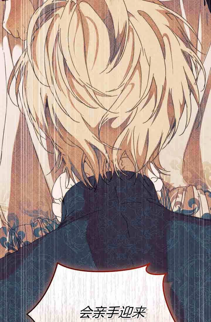 第54话-黑幕男主的限时乳母-（第10张）