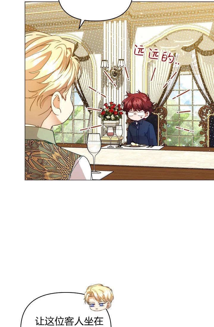 第56话-黑幕男主的限时乳母-（第6张）