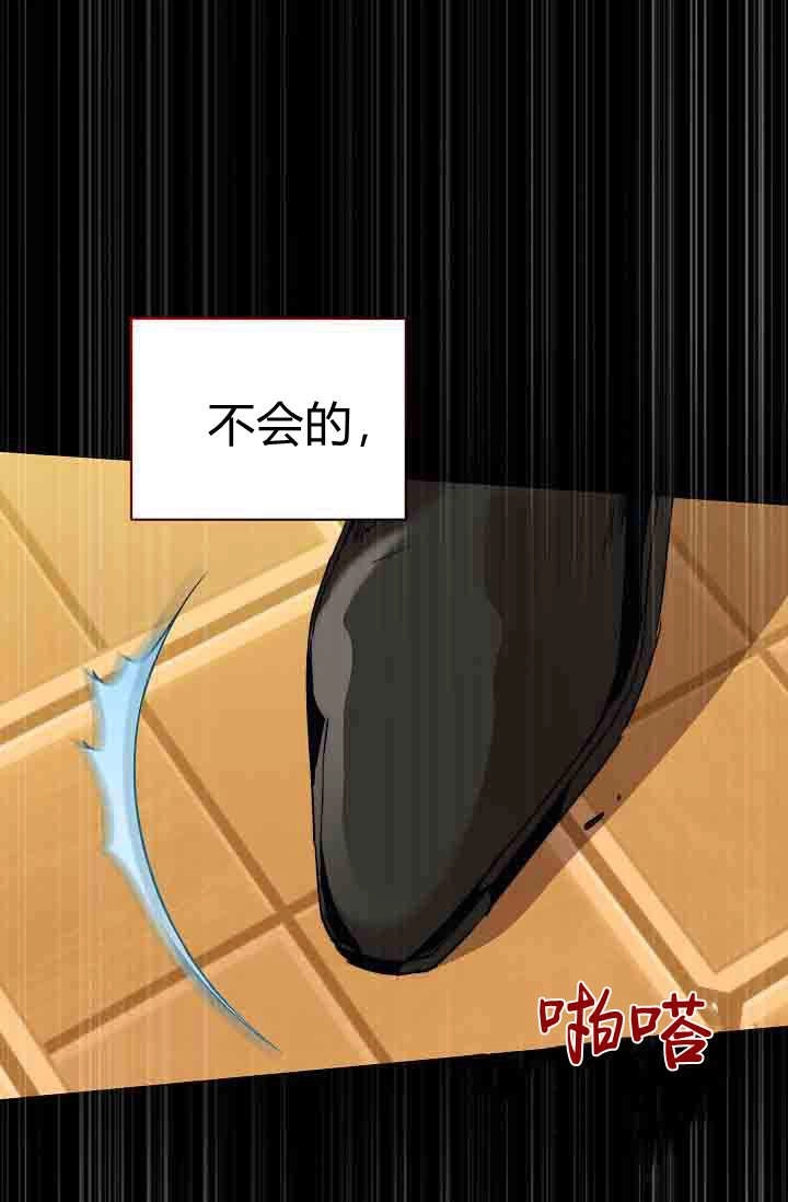 第58话-黑幕男主的限时乳母-（第1张）