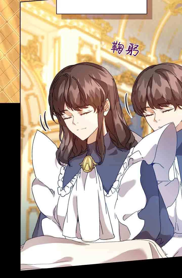 第58话-黑幕男主的限时乳母-（第5张）