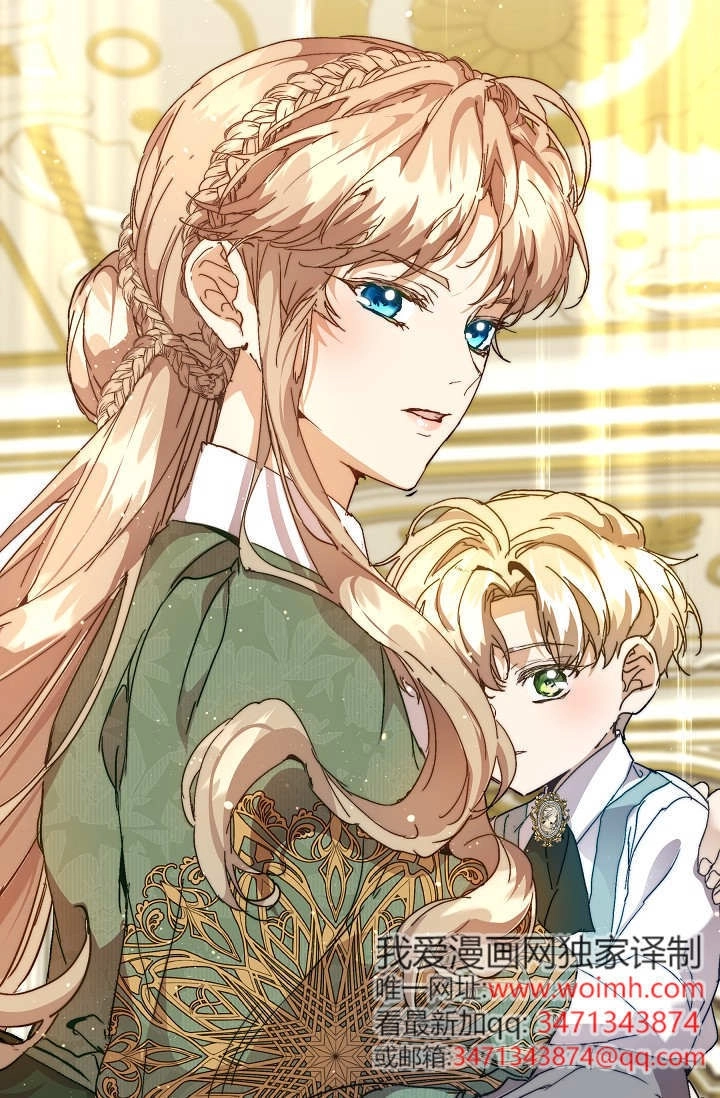 第59话-黑幕男主的限时乳母-（第18张）