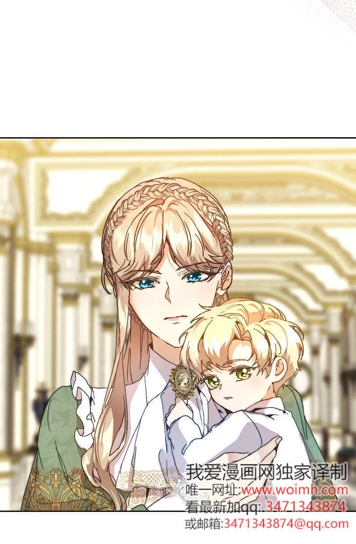 第59话-黑幕男主的限时乳母-（第8张）