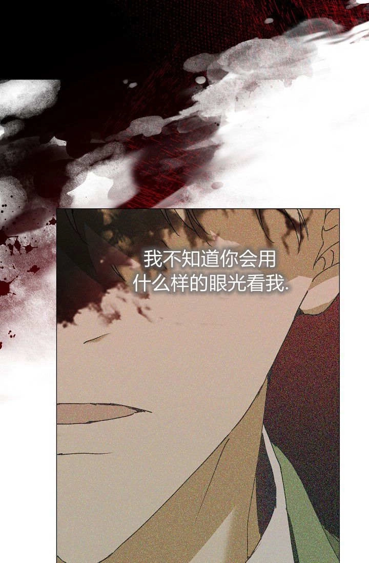 第61话-黑幕男主的限时乳母-（第6张）