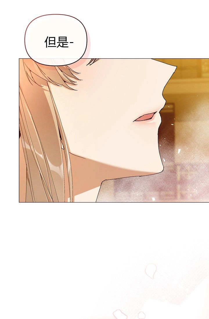 第61话-黑幕男主的限时乳母-（第11张）