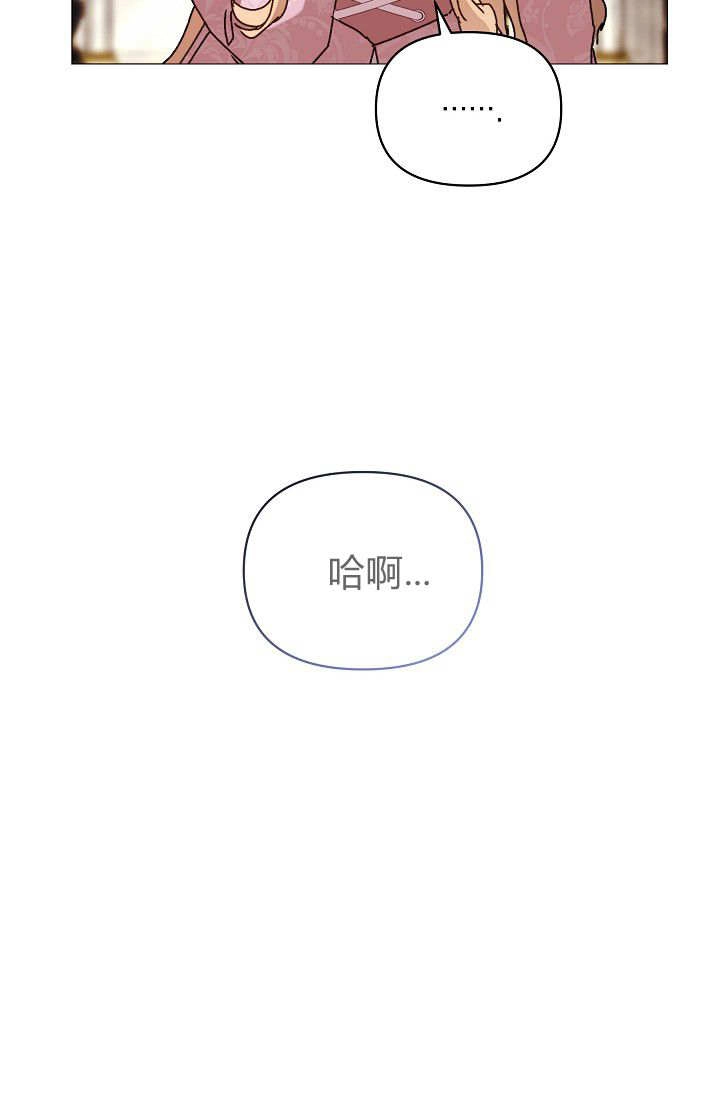 第62话-黑幕男主的限时乳母-（第7张）