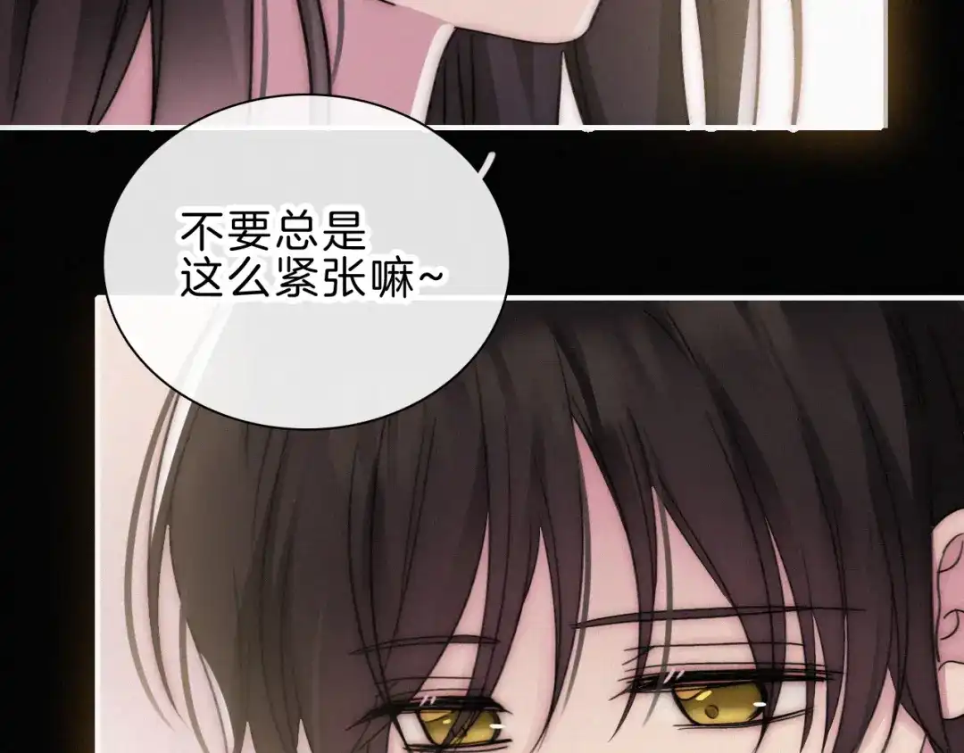 第238夜所愿-黑夜有所斯-胡桃（第14张）