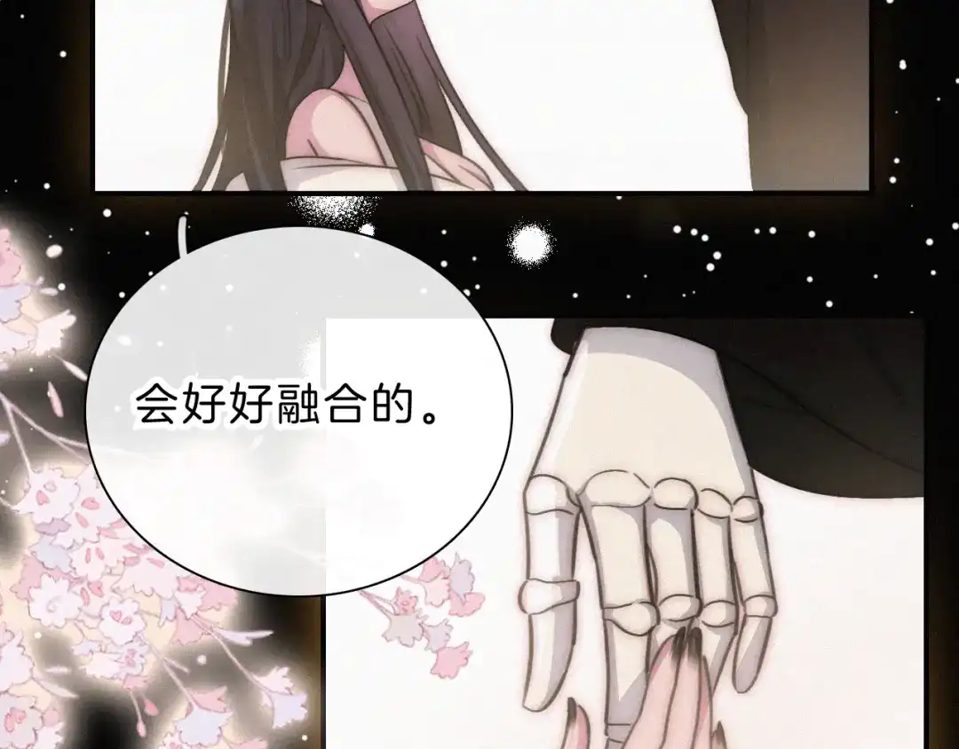 第238夜所愿-黑夜有所斯-胡桃（第20张）