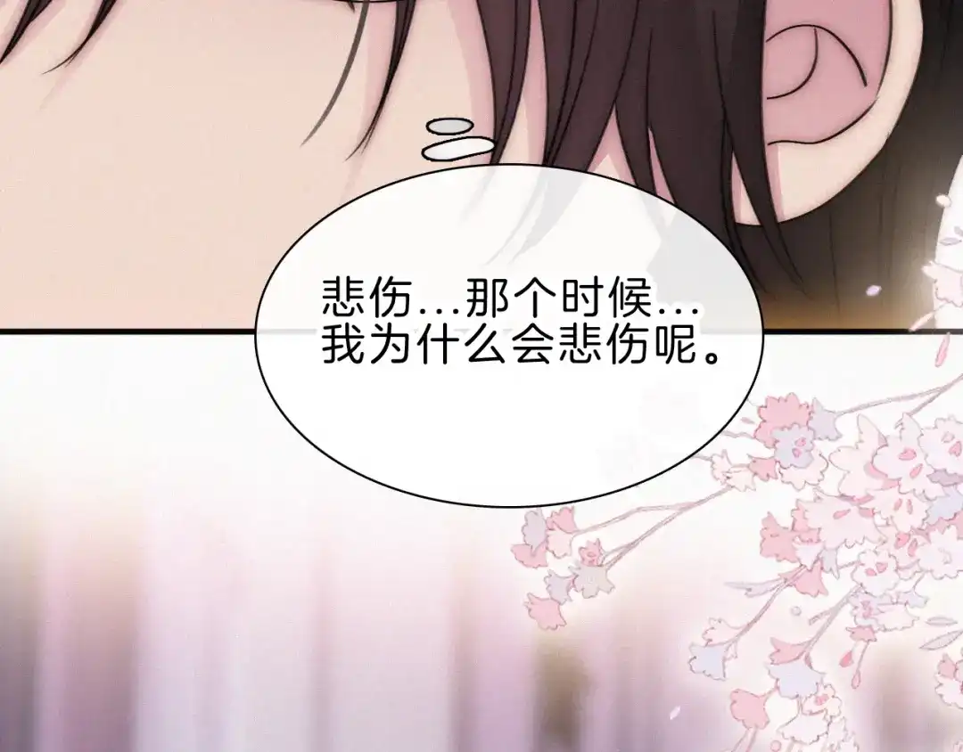 第238夜所愿-黑夜有所斯-胡桃（第10张）