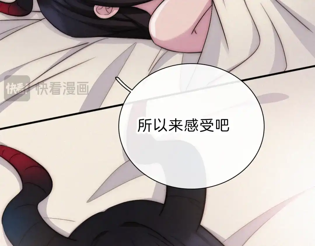 第238夜所愿-黑夜有所斯-胡桃（第27张）