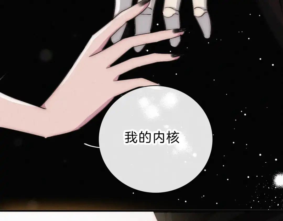 第238夜所愿-黑夜有所斯-胡桃（第22张）