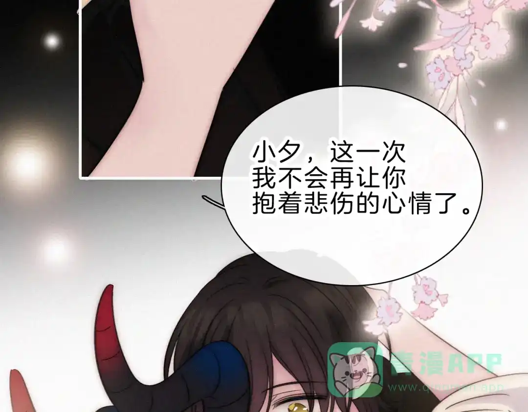 第238夜所愿-黑夜有所斯-胡桃（第6张）