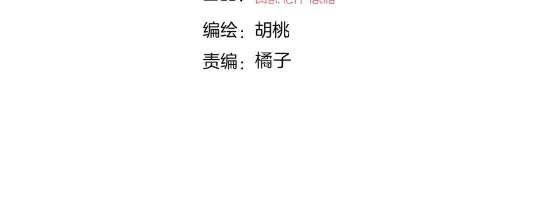 第238夜所愿-黑夜有所斯-胡桃（第4张）